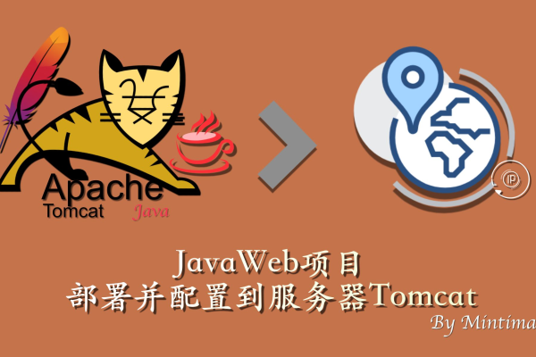 【JavaWeb】Tomcat的下载及使用