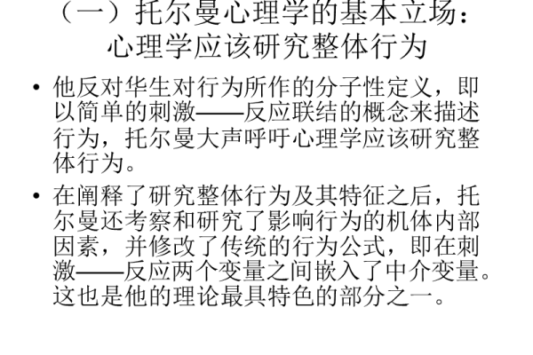 sor托尔曼o是什么  第1张