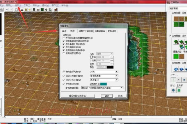 浩方mc设置，浩方设置在什麽位置啊_浩方现在怎么自定义地图