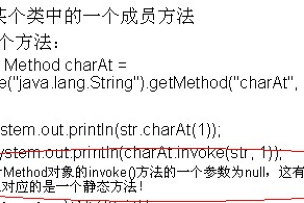 Java中Method的Invoke方法怎么使用