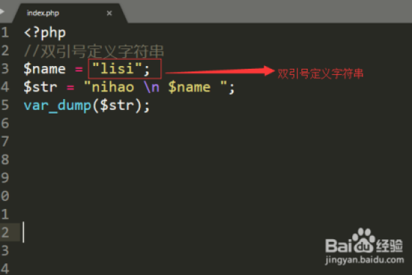 php如何处理非规字符串  第1张