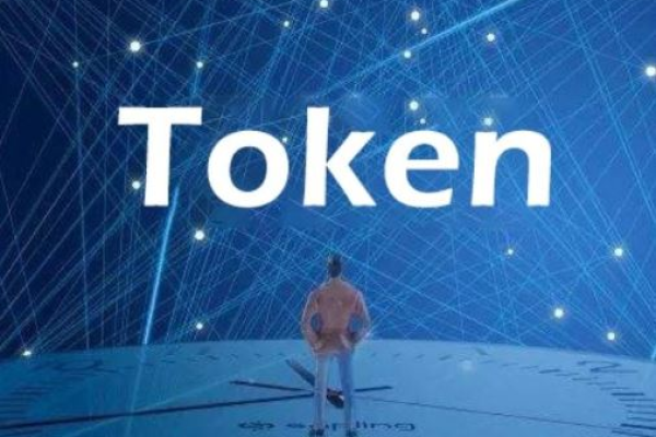 什么是token以及它的用途是什么？