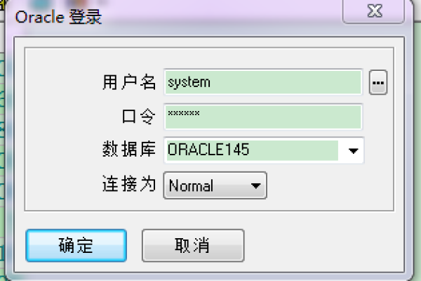 oracle数据库环境变量如何设置表格  第1张