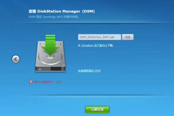 /dev/nvme0n1p2:clean 原因  第1张