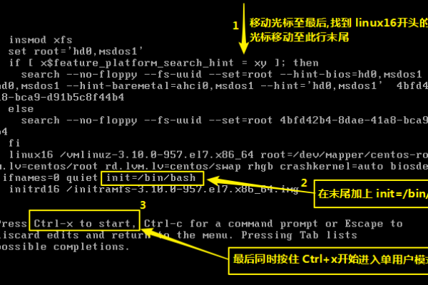 centosroot密码忘记怎么重置