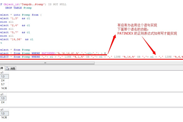 SQL数据冗余问题怎么解决  第1张