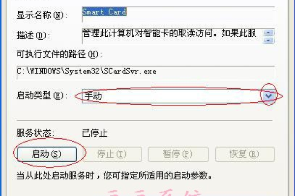 reader pcsc driver error 怎么办  第1张