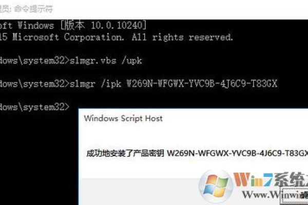 winserver2019激活码  第1张