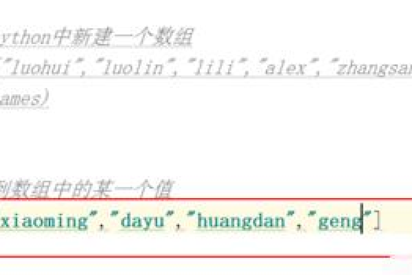 python如何输出一个数组的长度  第1张