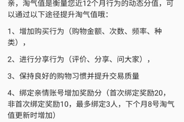 频繁在淘宝上退货会对我的购物记录产生哪些后果？