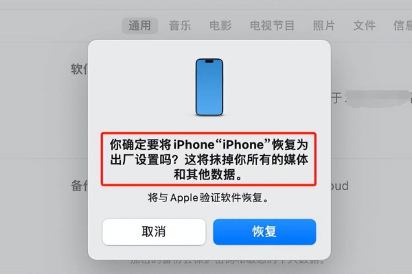 怎么恢复苹果出厂设置，怎样还原苹果手机原出厂设置,怎么恢复苹果手机的出厂设置