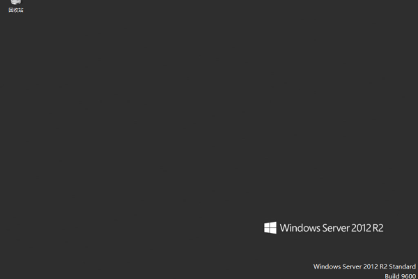 windows2012r2  第1张