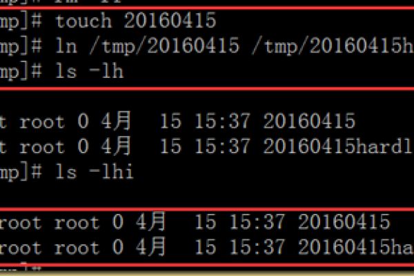 linux软链接和硬链接命令