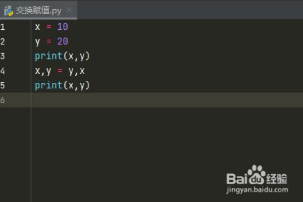 python同步赋值的互换变量方法是什么  第1张