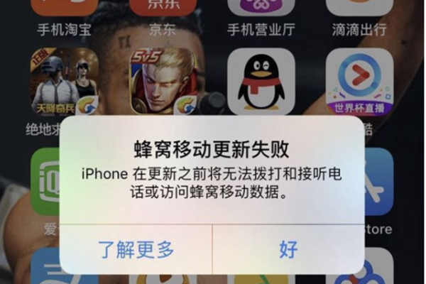 包含苹果7还原网络设置，iPhone7显示无服务怎么办iPhone7显示无服务解决办法的词条