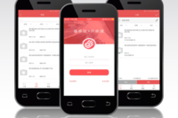 手机app（手机app下载安装）