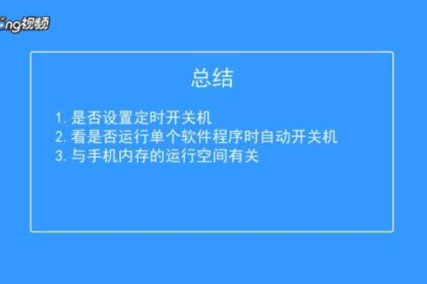 oppor9s手机怎么设置自动开关机，oppor9s如何设置定时开关机_oppor9怎样设置自动开关机