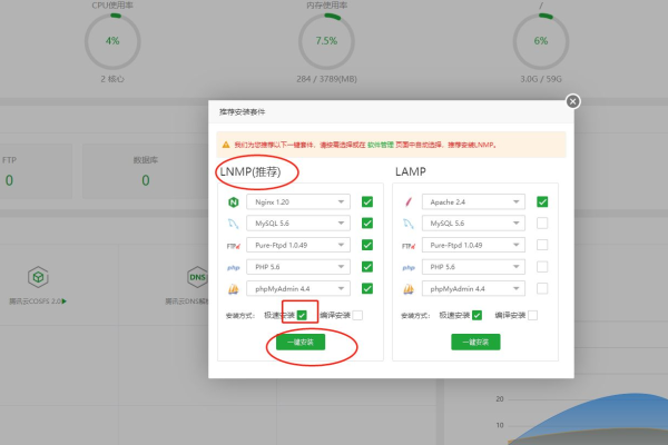 忘记宝塔面板登录地址找回方法在这里  第1张