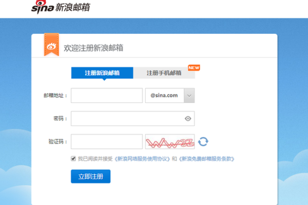 新注册邮箱怎么注册,怎么新注册一个邮箱（如何新注册邮箱）