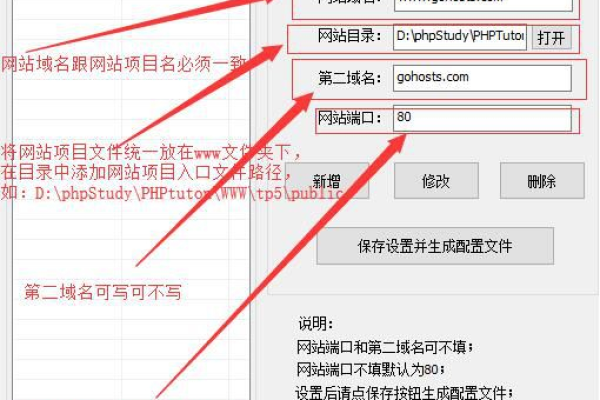 怎么搭建本地网站,phpstudy搭建本地网站「如何搭建本地web服务器」