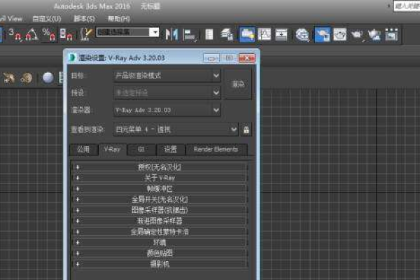 3dmax2016设置中文，3dmax怎么调中文这样不行_3dmax2015设置中文