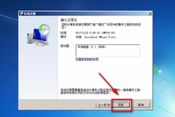 w7怎么恢复电脑出厂设置，win7系统怎么样恢复出厂设置（win7系统电脑如何恢复出厂设置）