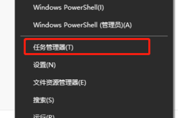 如何在Windows操作系统中快速启动任务管理器？