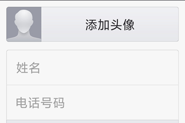 微信头像电话怎样设置，我想在微信中更改添加姓名电话及个人像册怎么操作的简单介绍