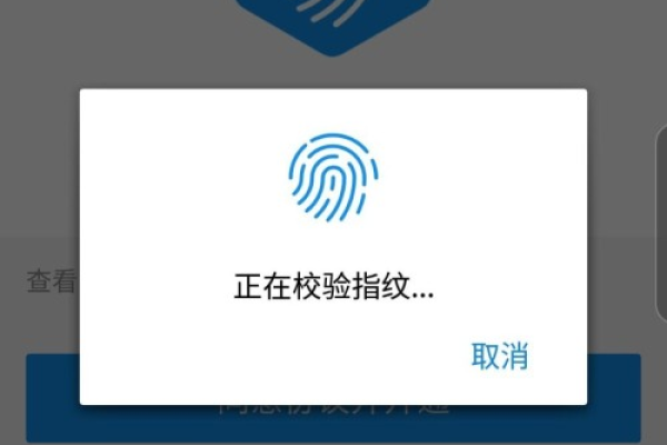 r9怎么设置指纹支付，OPPOR9怎么设置微信指纹支付