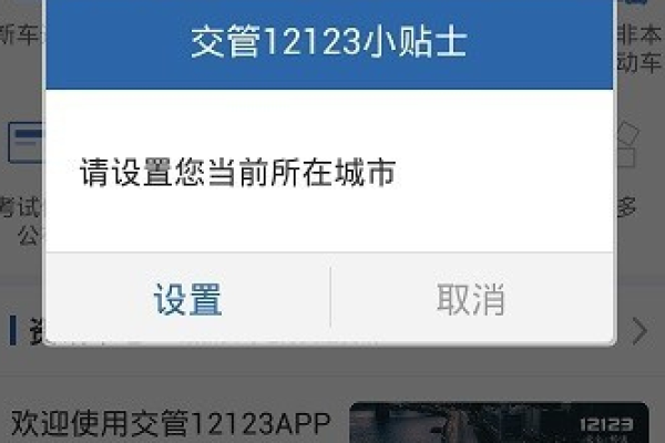 123123机动车备案不了怎么办?-网站备案成功后怎么办,机动车备案不成功怎么办