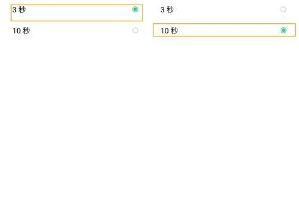 oppo手机怎样延时照相 oppo相机怎么设置时间，oppo手机的自带相机怎么设置延时拍照