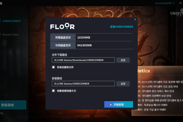 怎么注册网站账号手机,手机怎么注册FLOOR账号