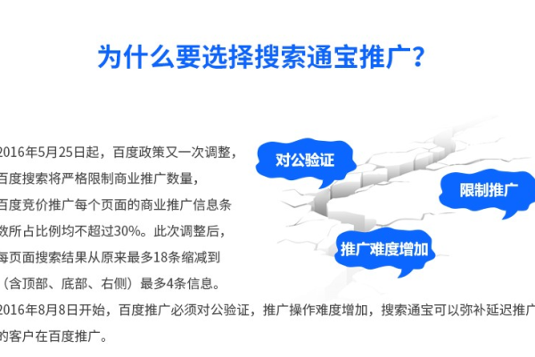 如何有效地推广方法智搜宝,方法智搜宝的推广方法大全