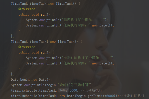 java定时任务怎么触发  第1张