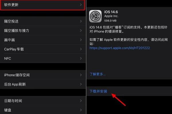 苹果手机怎么设置wf下载 苹果怎么设置无线下载，iphone设置在wifi环境下下载在哪里