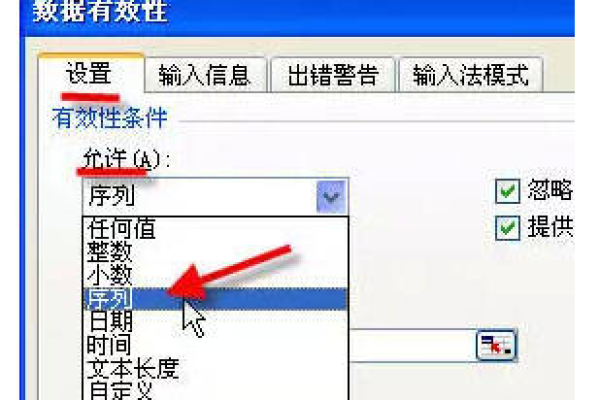 有效性怎么设置，如何设置数据有效性「怎么设置数据有效性规则」