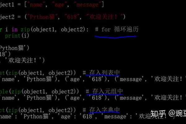 python定义对象数组的方法有哪些