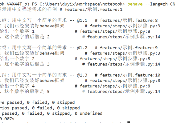 基于Python的命令行框架如何优化你的开发效率