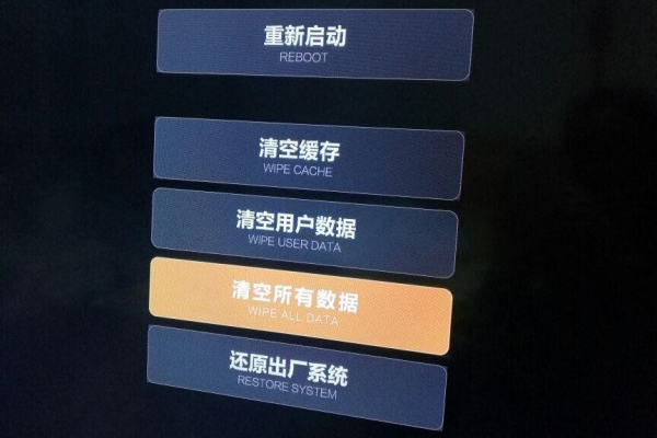 小米小盒子恢复出厂设置，小米盒子怎样恢复出厂「小米小盒子恢复出厂设置方法」