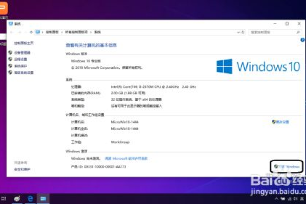 在设置中怎样激活windows-在设置中激活windows，怎么在电脑设置里激活windows