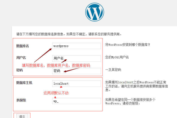 海外虚拟主机如何搭建网站教程  第1张