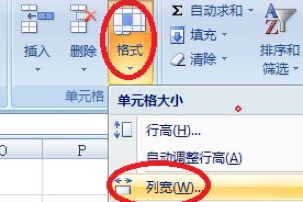 excel2007行高怎么设置，excel2007中行高列宽在哪设置「2007excel行高在哪里设置」