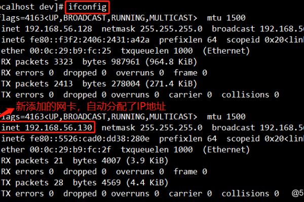 linux防火墙设置ip访问权限的方法是什么