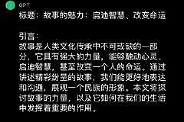 2503号文章究竟揭示了哪些鲜为人知的秘密？  第1张