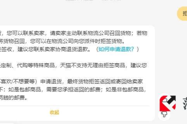 京东退货时，究竟由谁承担运费？