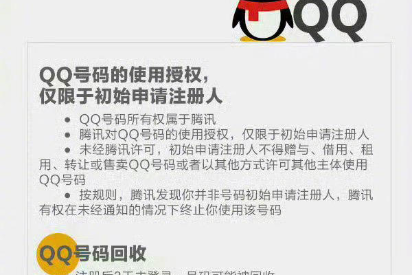 如何正确注销QQ空间以避免个人信息泄露？