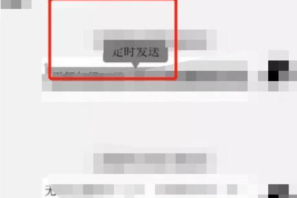 微信可以设置时间发送，微信可以设定时间发送消息吗_微信能设置时间发消息吗