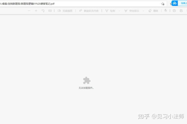 网站文档怎么加图片不显示不出来了 网站文档怎么加图片不显示不出来