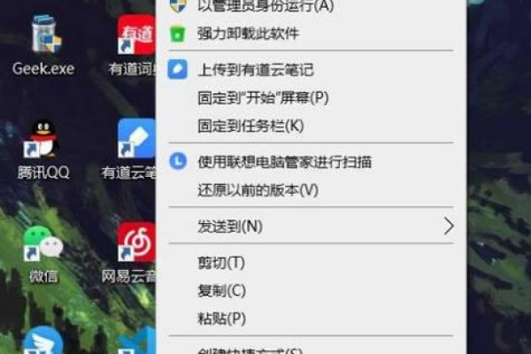 如何在电脑上使用快捷键进行截图？