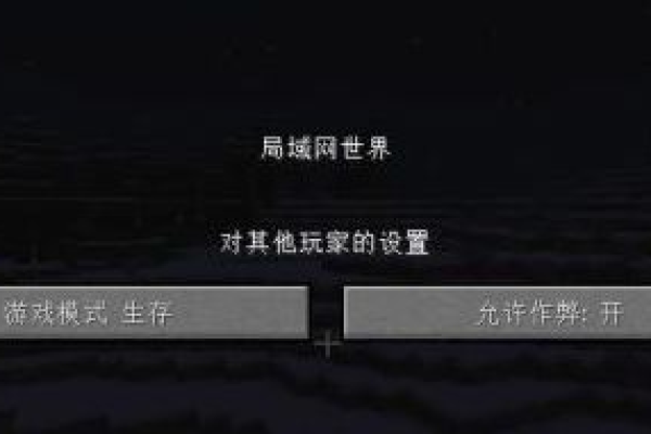 如何在Minecraft中设置服务器死亡不掉落指令？  第1张